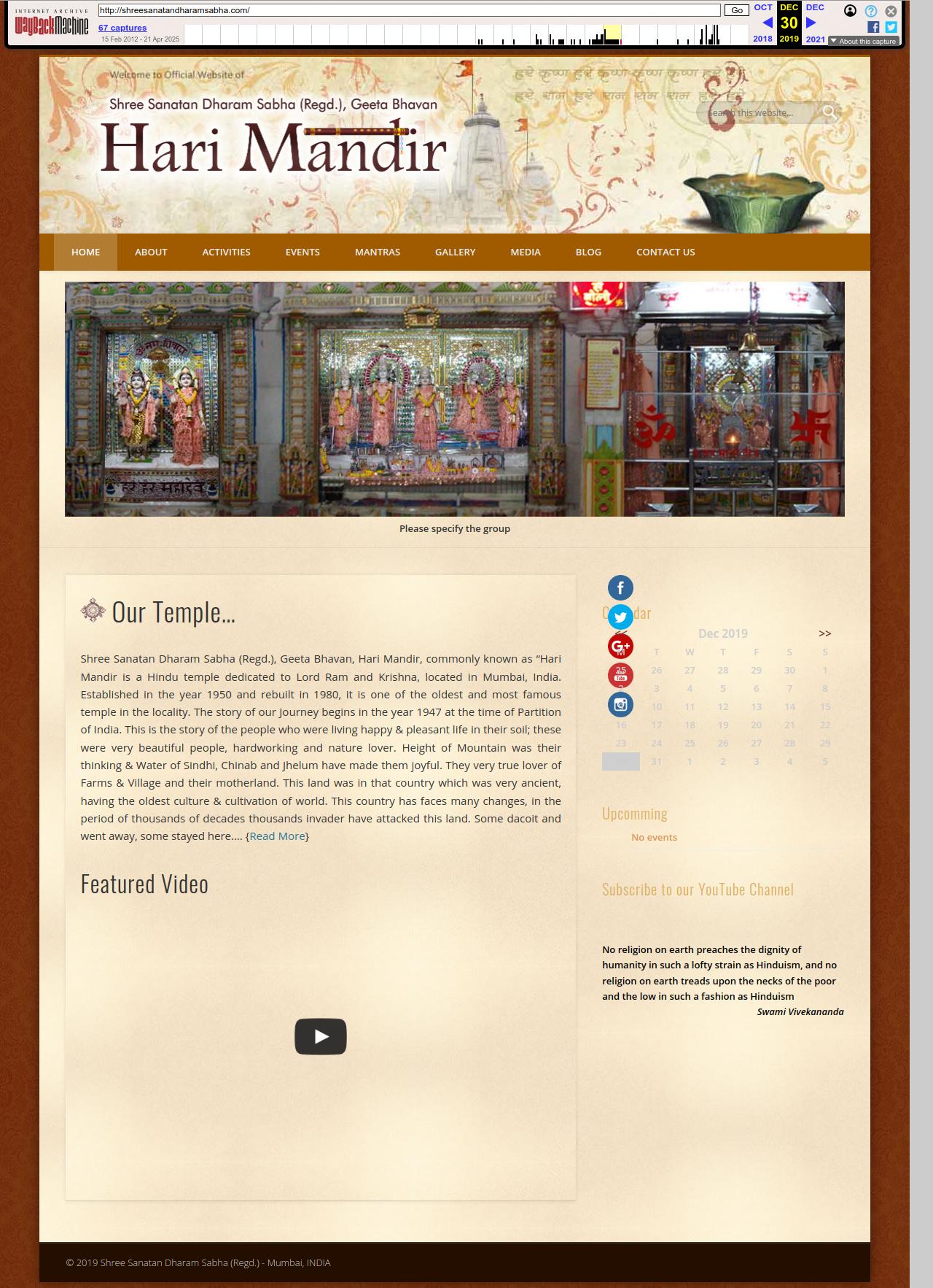 Hari Mandir godhead photo